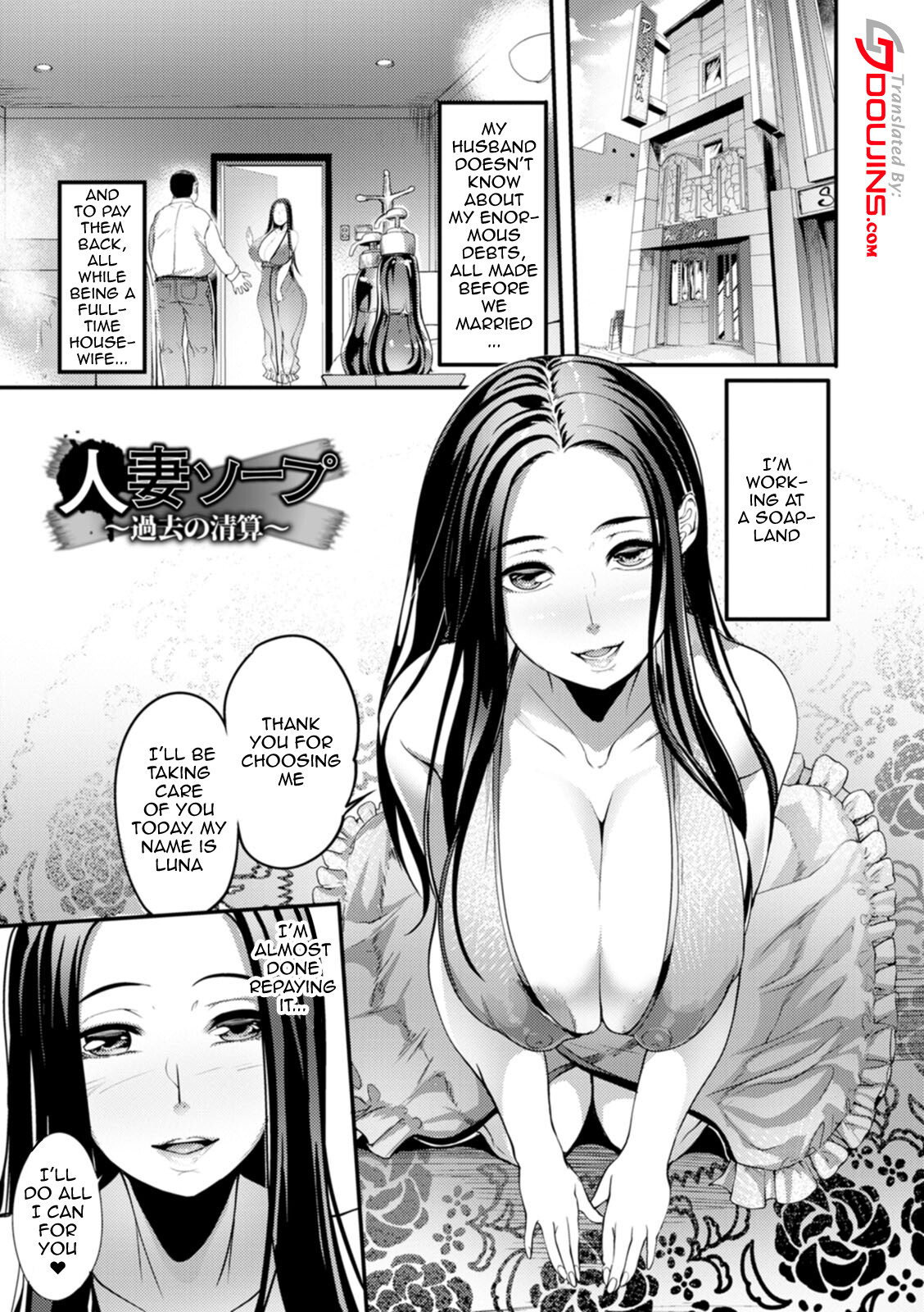 Hentai Manga Comic-Night Attendant Wife-Chapter 6-61